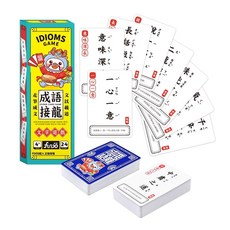 風車圖書 FUNDO 樂多 成語接龍 桌遊卡牌 兒童語文啟蒙遊戲, 1個, 【FUNDO樂多】成語接龍