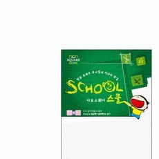 BG 두꺼운보드지 1매 아트스퀘어 스쿨 로얄보드 8절 900g