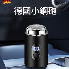 便攜電動剃鬚刀 304鋼刀頭 LED螢幕 USB充電, 數顯款 498W, 德國電機丨急速剃淨