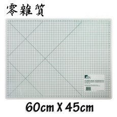 台灣製 無雜質 半透明 60x45cm 切割板 切割墊 雕刻板 手工切割板 雕刻墊 手工墊 美術墊 模型墊