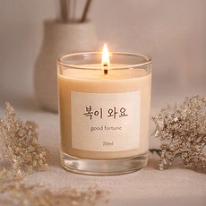 복이와요 소이캔들 새해 설 명절 집들이 선물, 골드베이지, 무향