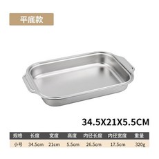 316L不鏽鋼長方形烤魚盤 家用加厚食品級電磁爐適用, 1個, 淺款平盤 316L ,小號 適合約1.0-1.5公斤魚