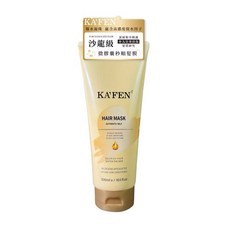 卡氛 KAFEN 微膠囊秒順髮膜 爆髮珠凝蘊含高濃度保濕因子 沙龍級護髮, 1個