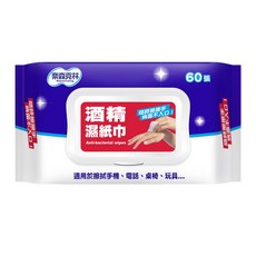 奈森克林 水滴將純水柔濕巾, 1個, 酒精60抽掀蓋款