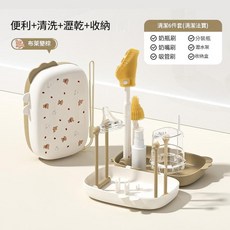 奶瓶清潔便攜套裝 6件套 附收納盒, 升級抑菌款 咖啡色, 1個