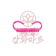 혜명마트 네일 더스트 브러쉬, 1