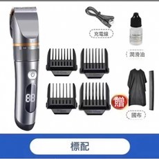 德國進口電動理髮器電推剪家用成人電推子剃頭刀自己剪嬰兒電推子, 【深空灰】數顯標配:如圖