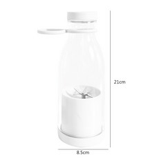 전기 과일 주스 컵 USB 충전식 블렌더 메이커 기계 병 스무디 380ml 420ml, 2) White 420ml