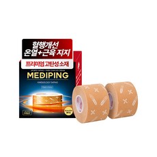 파워풀엑스 메디핑 롤타입 베이지 12m, 1롤, 2개