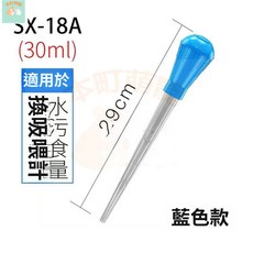 本町萌寵 魚缸吸便器小型迷你換水器抽便器換水神器吸糞水器清理清洗用品, 1個