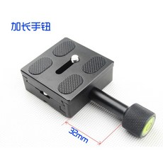 映象記號 50mm相機快拆組 (三腳架 滑軌 穩定器適用) 當天發貨, 1個