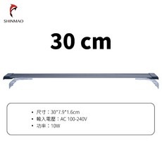 一心 水族 超薄觸摸燈 魚缸照明 魚缸燈 水族燈 植物燈 水草燈 增豔燈 魚缸led燈 跨燈 水族燈具 質感高, 1個, 超薄觸摸燈 30 cm