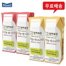 상하 유기농우유 125mLx24팩(딸기12+바나나12)/무배, 24팩, 125ml