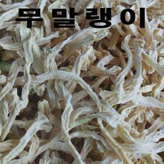 국내산 무말랭이 1kg[W27B465], 1개