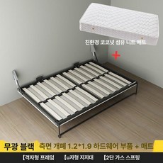 벽장 붙박이 침대 붙박이장 공간활용 베드 히든 월 0.9m 전면 회전형 침대 프레임, 측면 1.2x1.9m 매트리스 포함