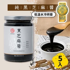 Jenlau 純黑芝麻醬 低溫水冷研磨, 350g, 5個