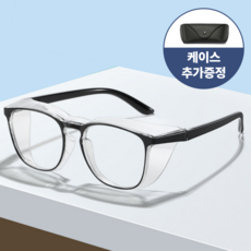 업마크 보안경 안경