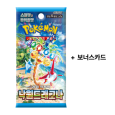 포켓몬카드 5팩 + 보너스 카드, 1세트, 낙원드래고나