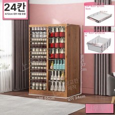 네일샵수납장 업소용 매니큐어 파일 샘플 네일샵 보관 수납장 하부, 24매입 스티커 세트 4+12cm