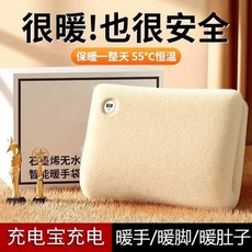 新款石墨烯USB充電式雙面發熱暖手袋 - 毛絨保暖 速熱智能數顯暖手寶, 石墨绿【双面发热加绒】,【不带充电宝】