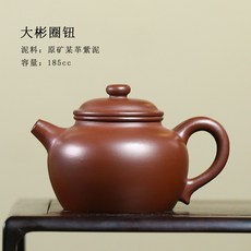 宜興純全手工老虎刻繪紫砂壺批髮家用原礦紫泥漢鐸壺精品泡茶壺, 大彬圈鈕, 1個