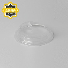 [PET KP-뚜껑] 92파이(아이스타공리드) / 100개, 1개, 100개입