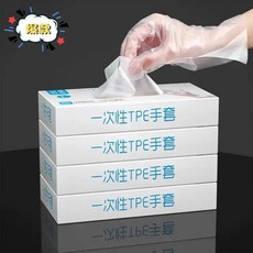 川月商行 TPE食品級一次性手套 抽取式盒裝 加厚耐用防水防護, 1個, 【大號L碼】適合男士大寬手,等級：1盒 [約10件] 防油防水