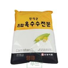 유청식품 혼합 옥수수전분 1kg, 2개