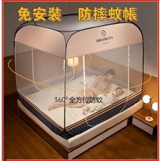 摺疊蚊帳 蒙古包 防蚊帳 雙人床 戶外透氣好收納 睡帳防蚊罩, 老式蚊帳,150*200*170cm