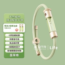 QTR LIFE 防蚊手環 兒童防蚊手環 成人防蚊手環 通用安心視可視倉 矽膠材質 孕嬰可用 驅蟲手環 防蚊扣 驅蚊器, 1個, 茵草綠_安心視精油艙款(送2補充倉)