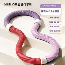 10비파 스프링훌라후프 소프트 운동 뱃살 실내, 기본 색상, 그라데이션 레드