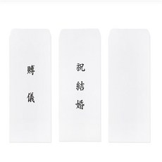 천억마켓 인쇄 축의봉투 10매 조의봉투, 무지
