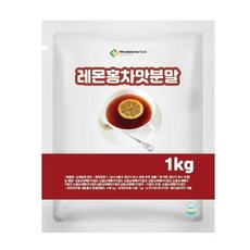 레몬홍차맛분말 1kg 과일맛분말 음료분말 베이킹분말 음료수분말 상큼한분말 과일가공