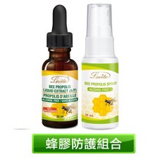 Lovita 愛維他 蜂膠防護組合(蜂膠滴劑*1 蜂膠噴霧*1) 小資屋, 1個