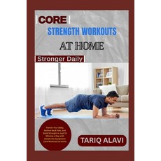 (영문도서)Core Strength Workouts at Home: Flatten Your Belly Relieve Back Pain and Build... Paperback, Independently Published, English, 9798266988552