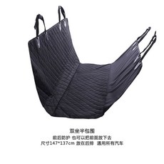 방수시트 대형견 자동차 시트커버 대형견 매트 카시트 차량용, A. 2인용 반밀폐형 디자인 두꺼운 미끄럼 방