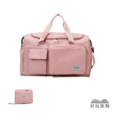 好玩旅物 摺疊收納旅行包 乾濕分離大容量 行李袋 手提行李袋 大容量健身包 旅遊包 (5色任選), 粉色, 1個