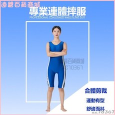 銀盛連體摔跤服：男女專業比賽訓練氨綸彈力摔跤衣、舉重服、連身衣、緊身衣，彈力緊身衣, 藍色-女款,M