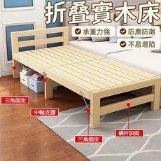 實木折疊床 堅固耐用 防塵防潮, 原木色