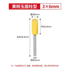100PCS Shank3mm 노란색 커런덤 장착 포인트 금속 연마 녹 제거를위한 전기 그라인더 옥 휠/헤드, 10 SA614 100PCS
