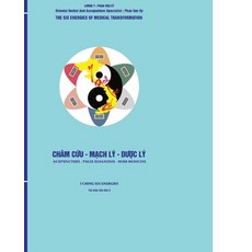 (英文圖書)The Inner Child Recovery Workbook: Move On From The Past Address Abandonment Tr... 平裝版, Publishdrive, 英文