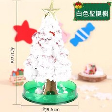 紅色聖誕老人 魔法開花聖誕樹, 聖誕紙樹-白色聖誕樹, 白色聖誕樹