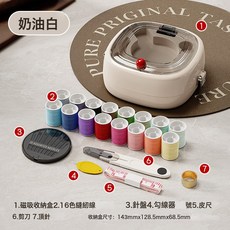 磁吸針線盒便攜式家用針線工具盒宿舍手縫針線包套裝一次性針線包, 1個, 奶油白:如圖