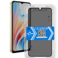 貼膜達人 零失敗防窺滿版玻璃貼 螢幕保護貼 (附秒貼神器), 1個