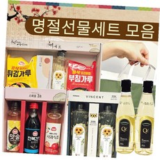 명절선물세트 모음 식용유 간장 식초 명절 설날선물, 해표스페셜 3호(3종), 1개