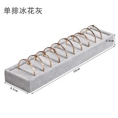 首飾展示架 托盤 收納盒 適用於 手鐲 手環 戒指 珠寶飾品, 1個, 單排手鐲盤 冰花灰