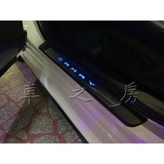 車之房 2019 TOYOTA 八代 CAMRY 原廠藍光迎賓踏板組(前門2片)，有效保護門檻，提升車內質感, 材料