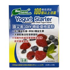 喜又美 DIY機能優格菌粉2公克 x 15包/盒 (每包含100億以上活性益生菌，可使用牛奶或豆漿發酵), 2g, 1個, 15個裝