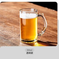 玻璃扎啤杯 500ml 大容量, 1個, 10只裝帶把500ml扎啤杯 無文案白杯