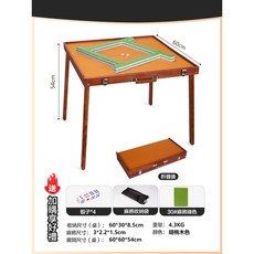 摺疊麻將桌, 1個, 果綠【贈牌尺/折疊+加大加寬加高款】